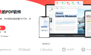 免费PDF工具，全能编辑转换神器