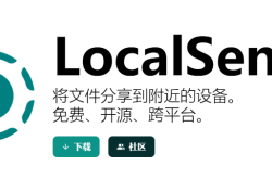 免费开源跨平台文件传输工具 LocalSend ,接收端可以不用装 App