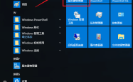 Windows操作系统的DNS服务器简介以及搭建操作