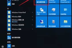 Windows操作系统的DNS服务器简介以及搭建操作