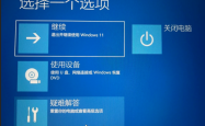 Win电脑重置密码（无需U盘）